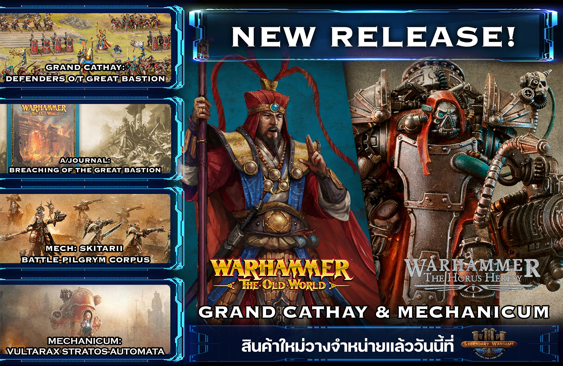 NEW cathay