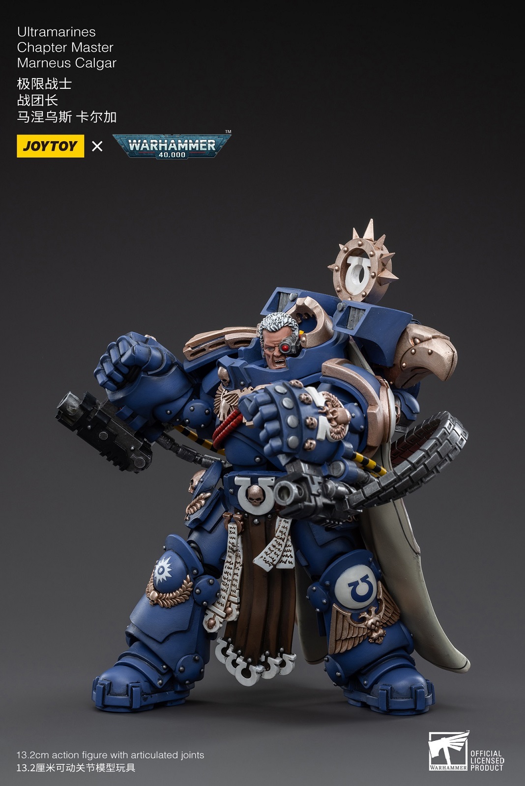 [JOYTOY] Ultramarines Chapter Master Marneus Calgar JT3754-1682768971.jpg