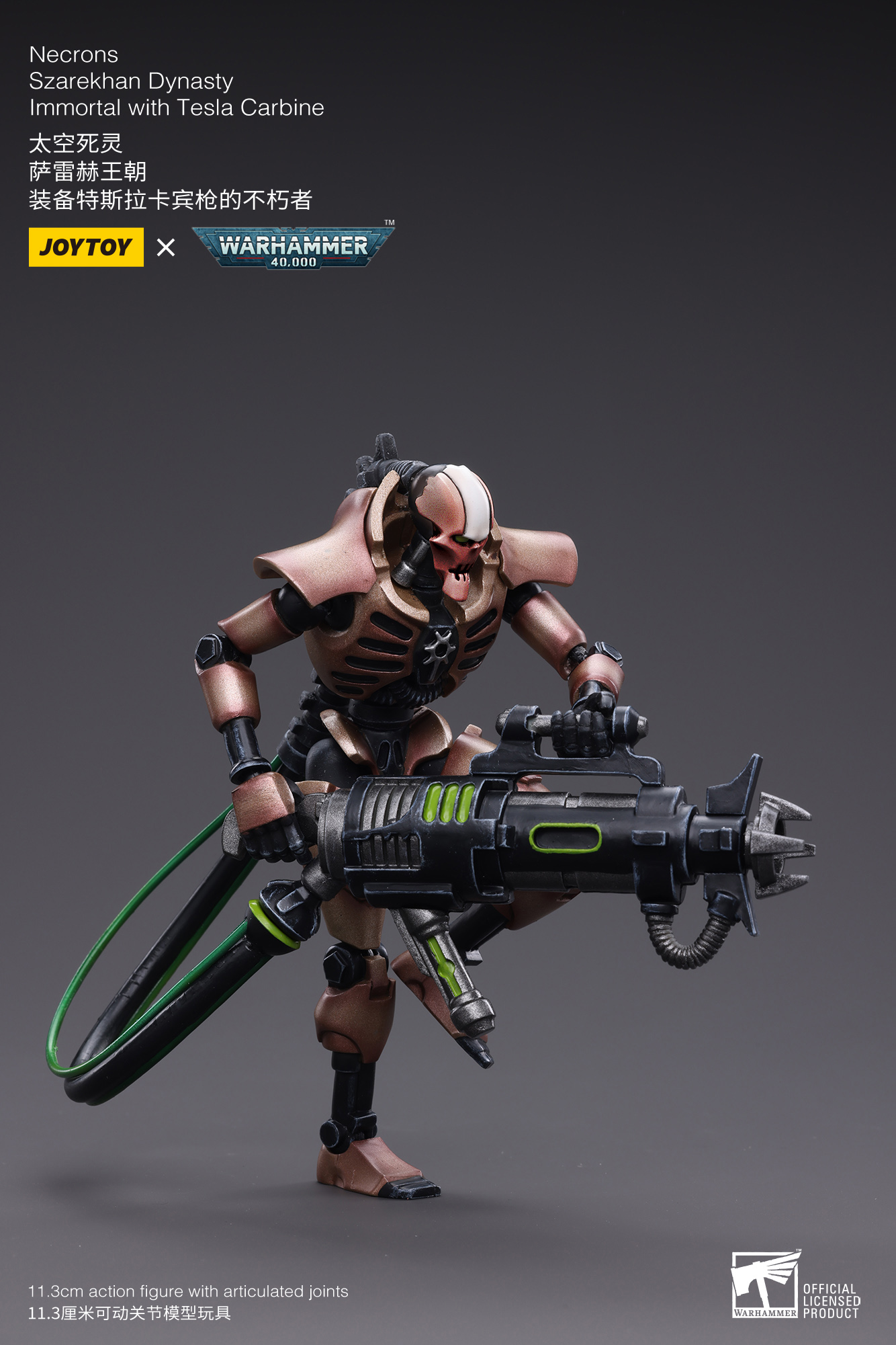 [JoyToy] Necrons Szarekhan Dynasty lmmortal with Tesla Carbine JT4157-1683898081.jpg