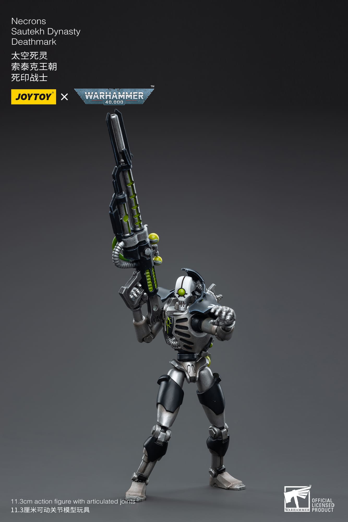 [JoyToy] WH40K-Necrons Sautekh Dynasty Deathmark JT4782-1683898355.jpg