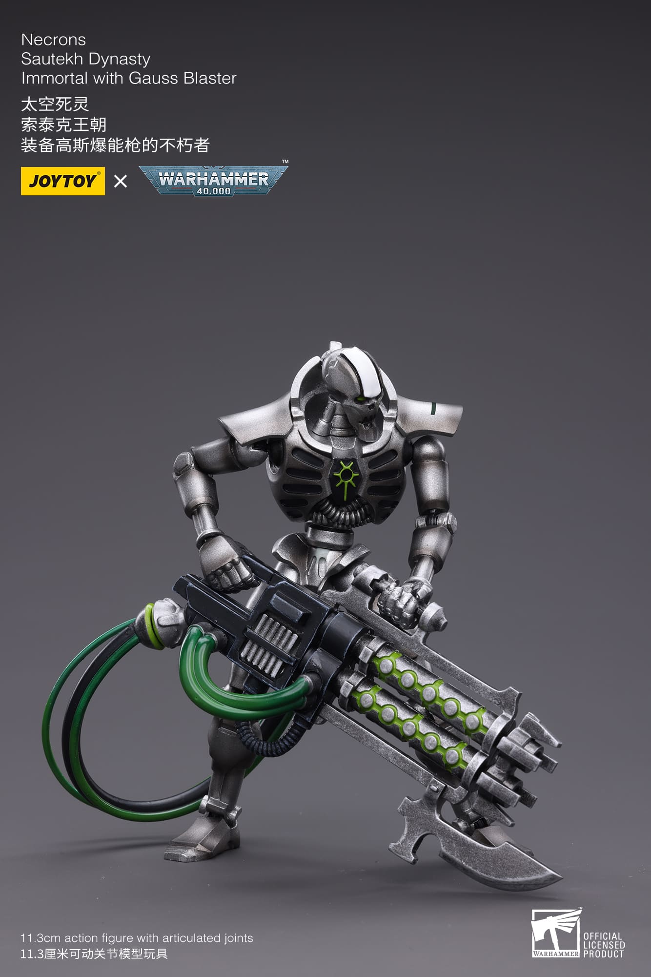 [JoyToy] WH40K-Necrons Sautekh Dynasty Immortal with Gauss Blaster JT4768-1683898964.jpg