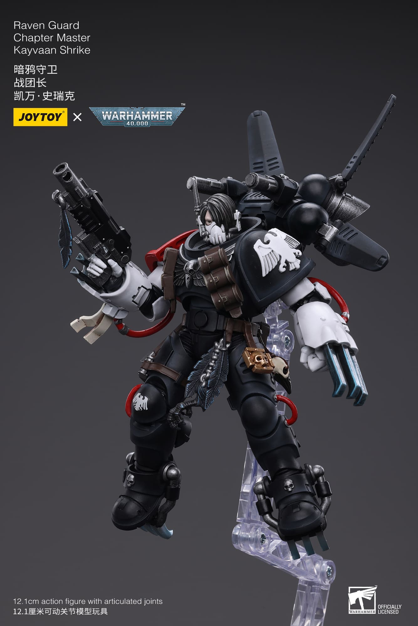 [JoyToy] Action Figure Warhammer 40K Raven Guard Chapter Master Kayvaan Shrike JT6427-1687172872.jpeg