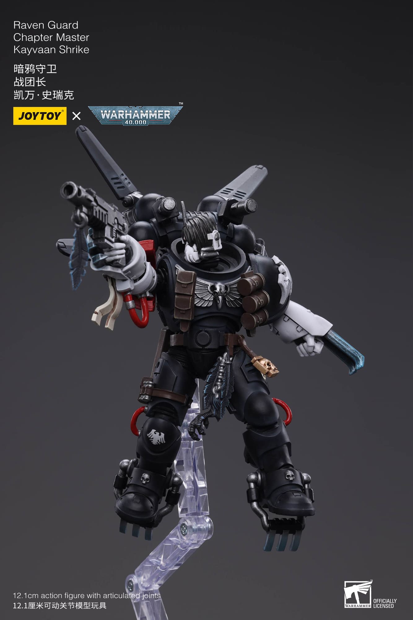 [JoyToy] Action Figure Warhammer 40K Raven Guard Chapter Master Kayvaan Shrike JT6427-1687172873.jpeg