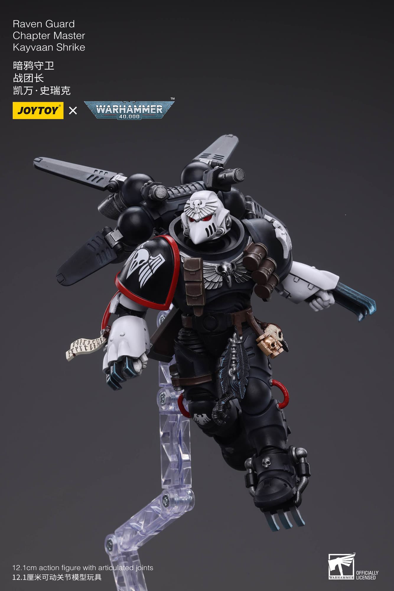 [JoyToy] Action Figure Warhammer 40K Raven Guard Chapter Master Kayvaan Shrike JT6427-1687172874.jpeg