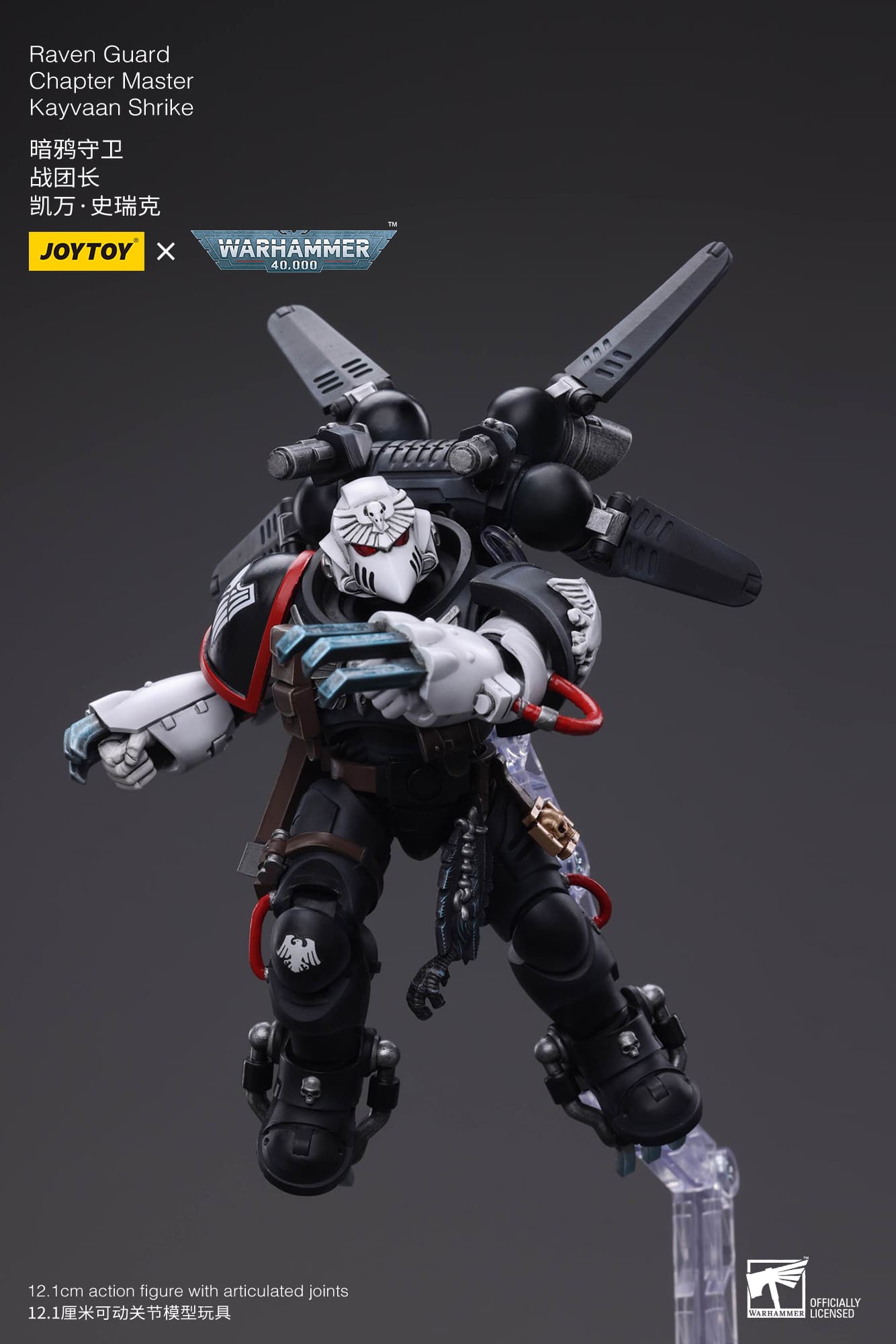 [JoyToy] Action Figure Warhammer 40K Raven Guard Chapter Master Kayvaan Shrike JT6427-1687172875.jpeg