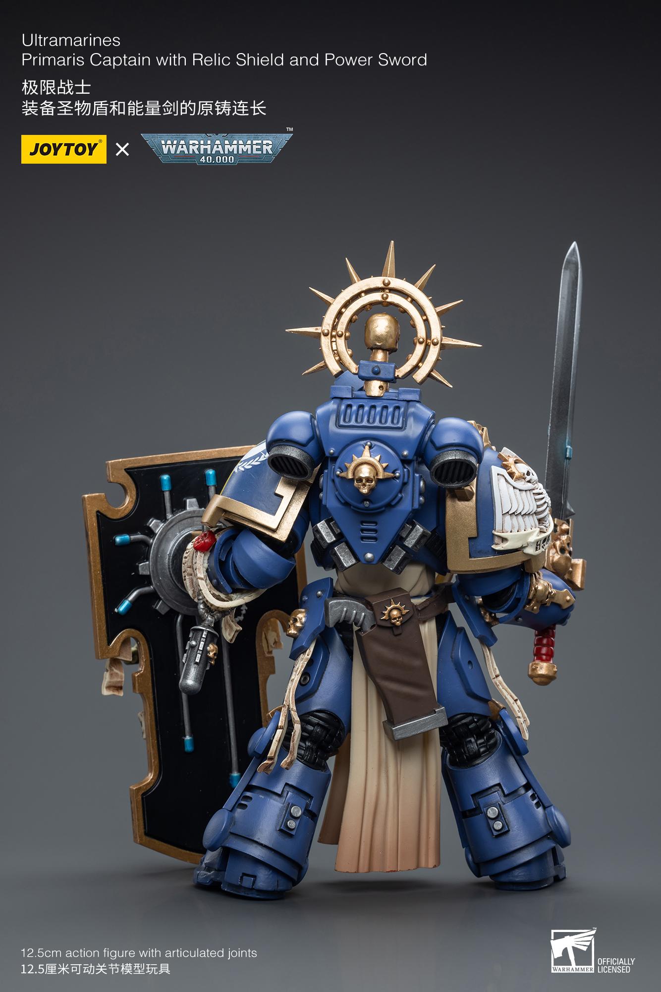 [JoyToy] Action Figure Warhammer 40K Ultramarines Primaris Captain with Relic Shield and Power Sword JT6465-1687176329.jpg