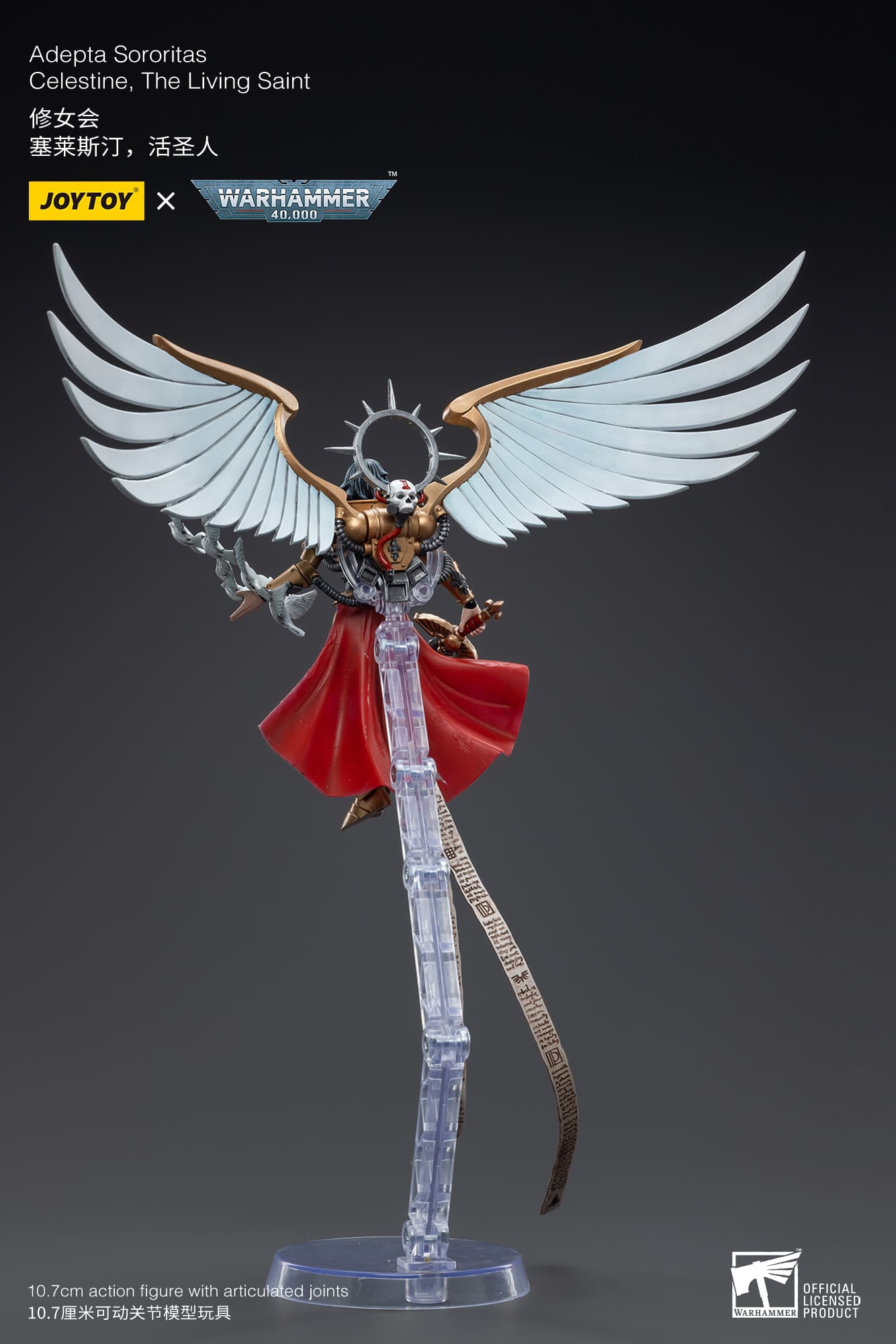 [JoyToy] Action Figure Warhammer 40K Adepta Sororitas Celestine, The Living Saint JT5062-1687180623.jpg