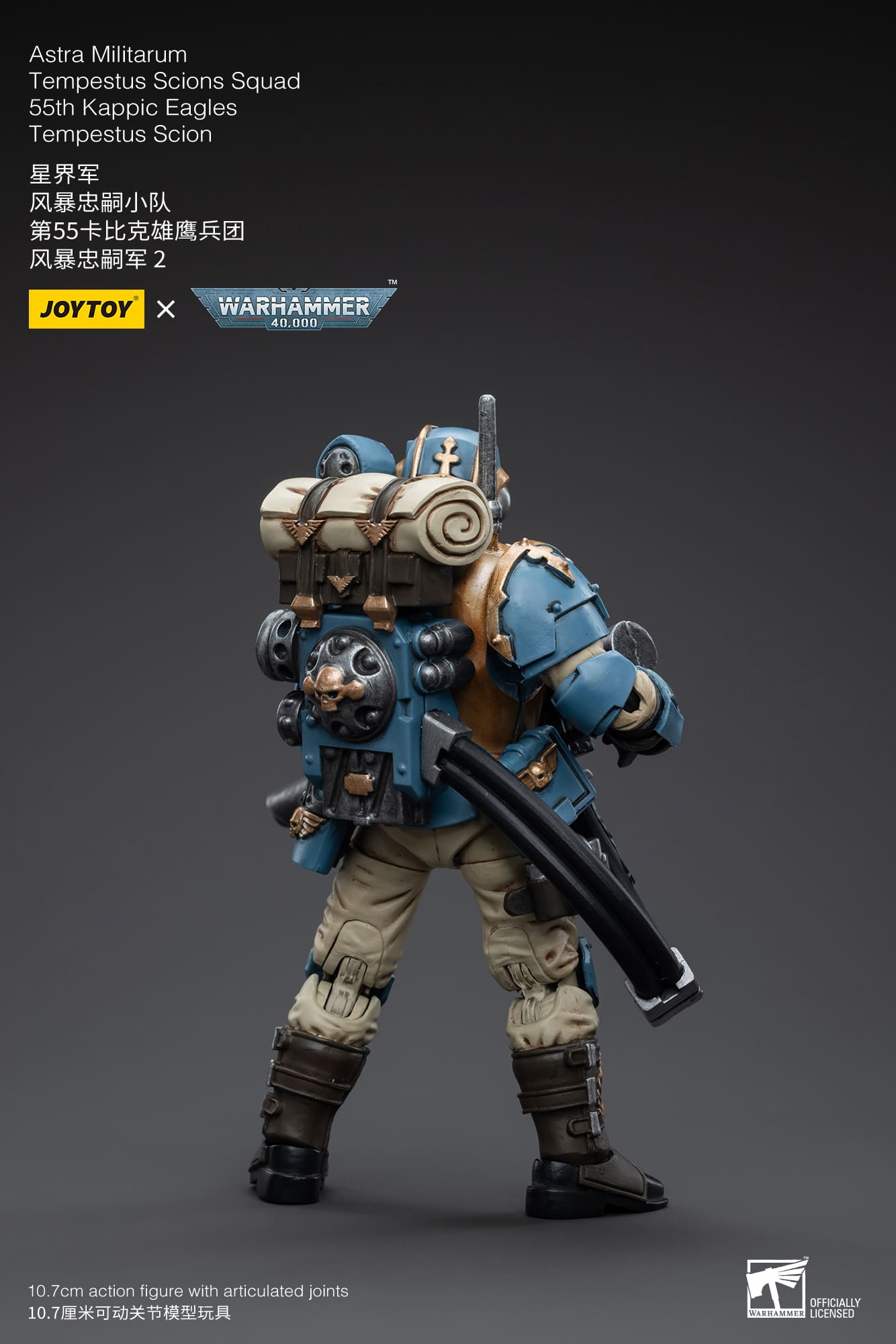 [JOYTOY] Astra Militarum Tempestus Scions Squad 55th Kappic Eagles Tempestus Scion 2 JT5024-1687346099.jpg
