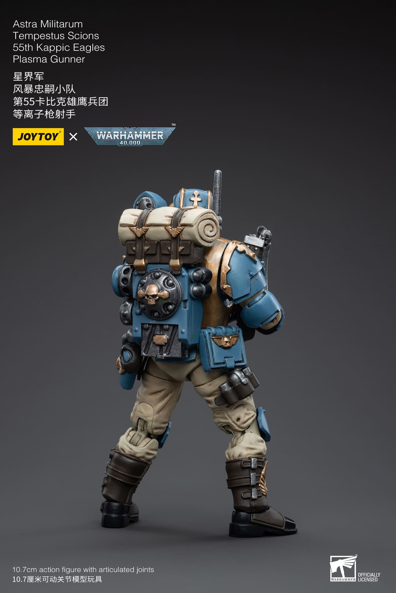 [JOYTOY] Astra Militarum Tempestus Scions 55th Kappic Eagles Plasma Gunner JT5048-1687346645.jpg