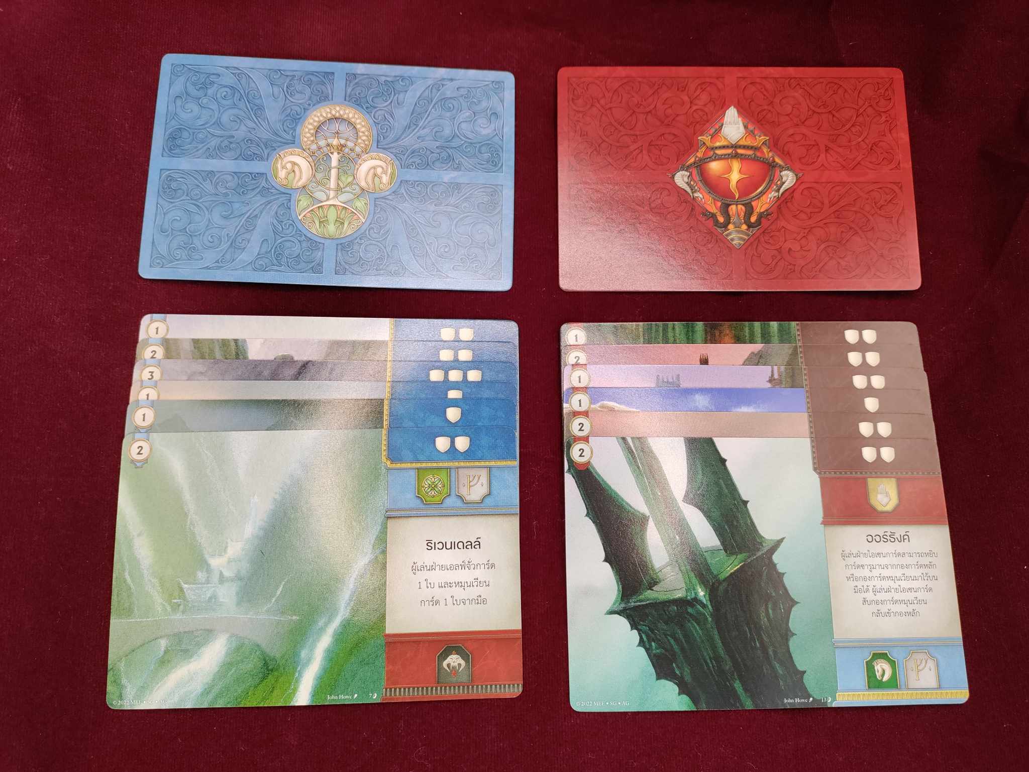 [ARES War Of The Ring] War of the Ring the Card Game : วอร์ออฟเดอะริง เดอะ การ์ดเกม ภาษาไทย-1688997487.jpg