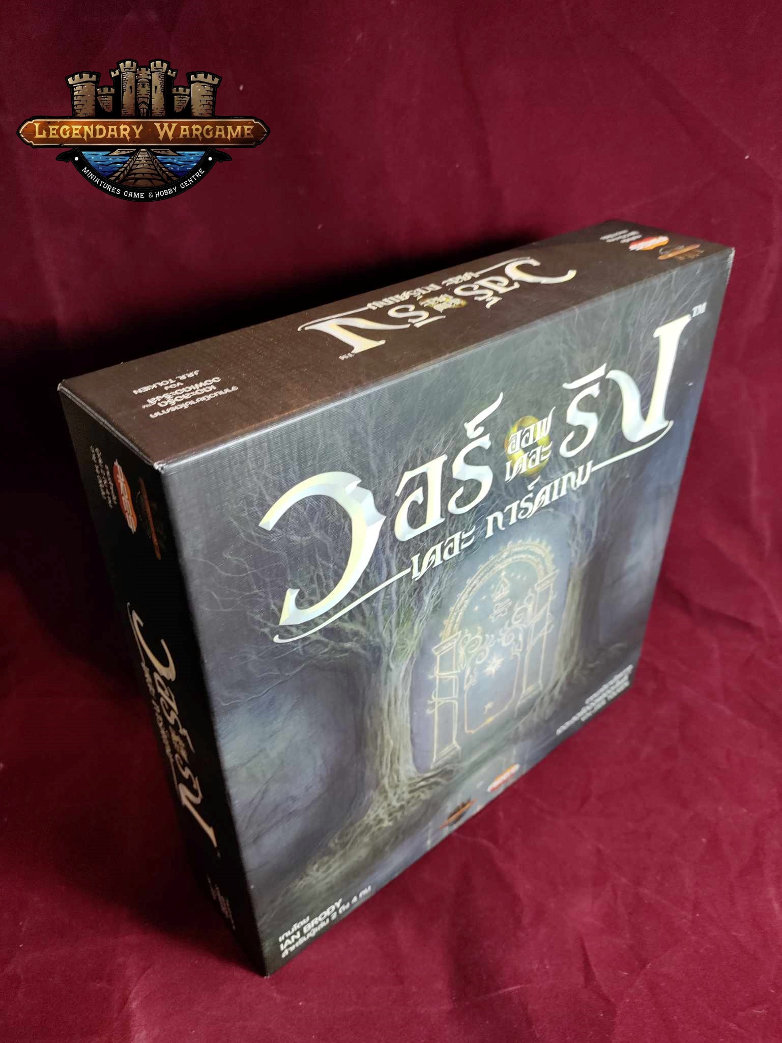 [ARES War Of The Ring] War of the Ring the Card Game : วอร์ออฟเดอะริง เดอะ การ์ดเกม ภาษาไทย-1690547369.jpg