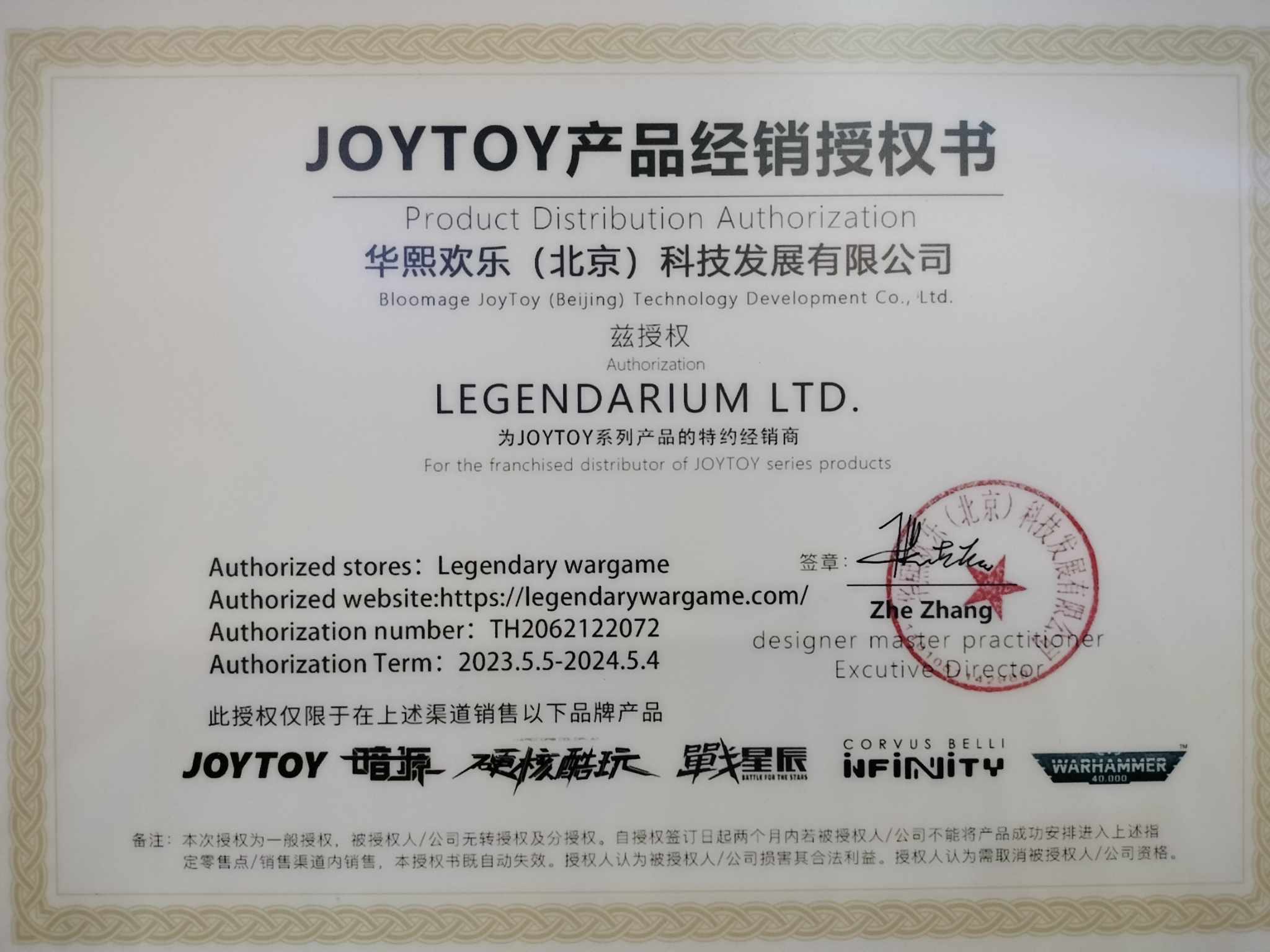 [JOYTOY] Imperial Fists Intercessors JT6656-1691324024.jpg
