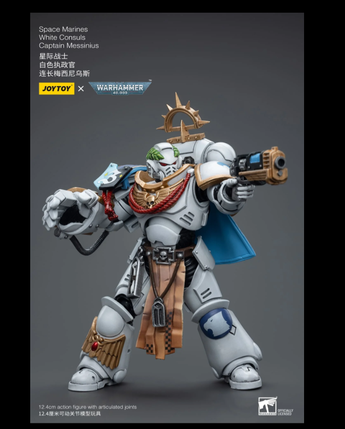 (JOYTOY) Space Marines : Captain Messinius JT6861-1697269034.png