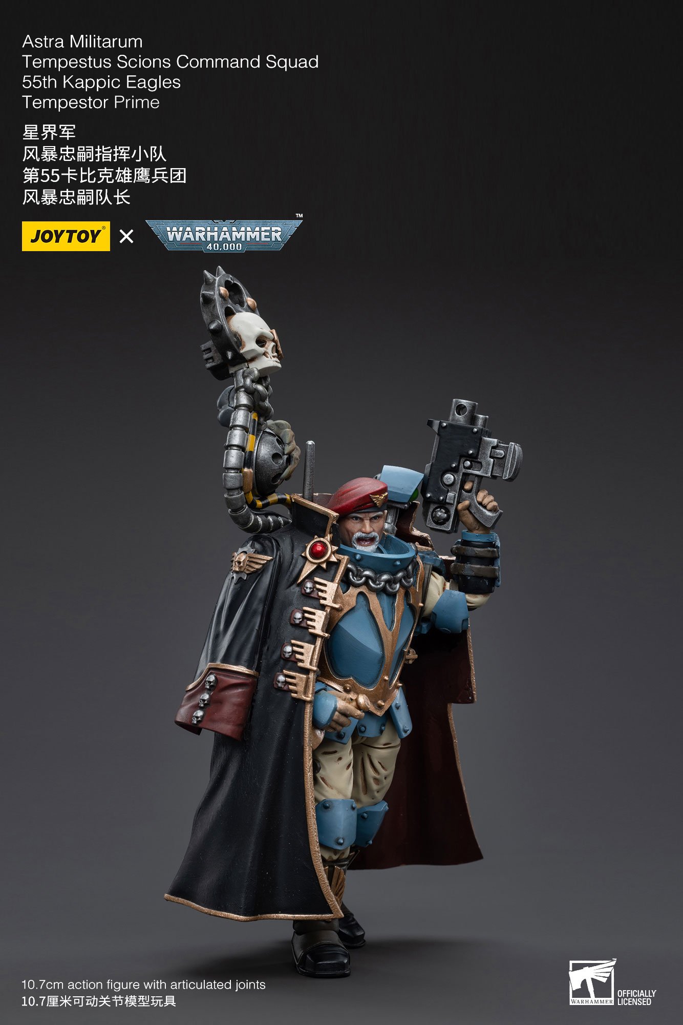 [JOYTOY] Astra Militarum Tempestus Scions Command Squad 55th Kappic Eagles Tempestor Prime JT5123-1701779614.jpg