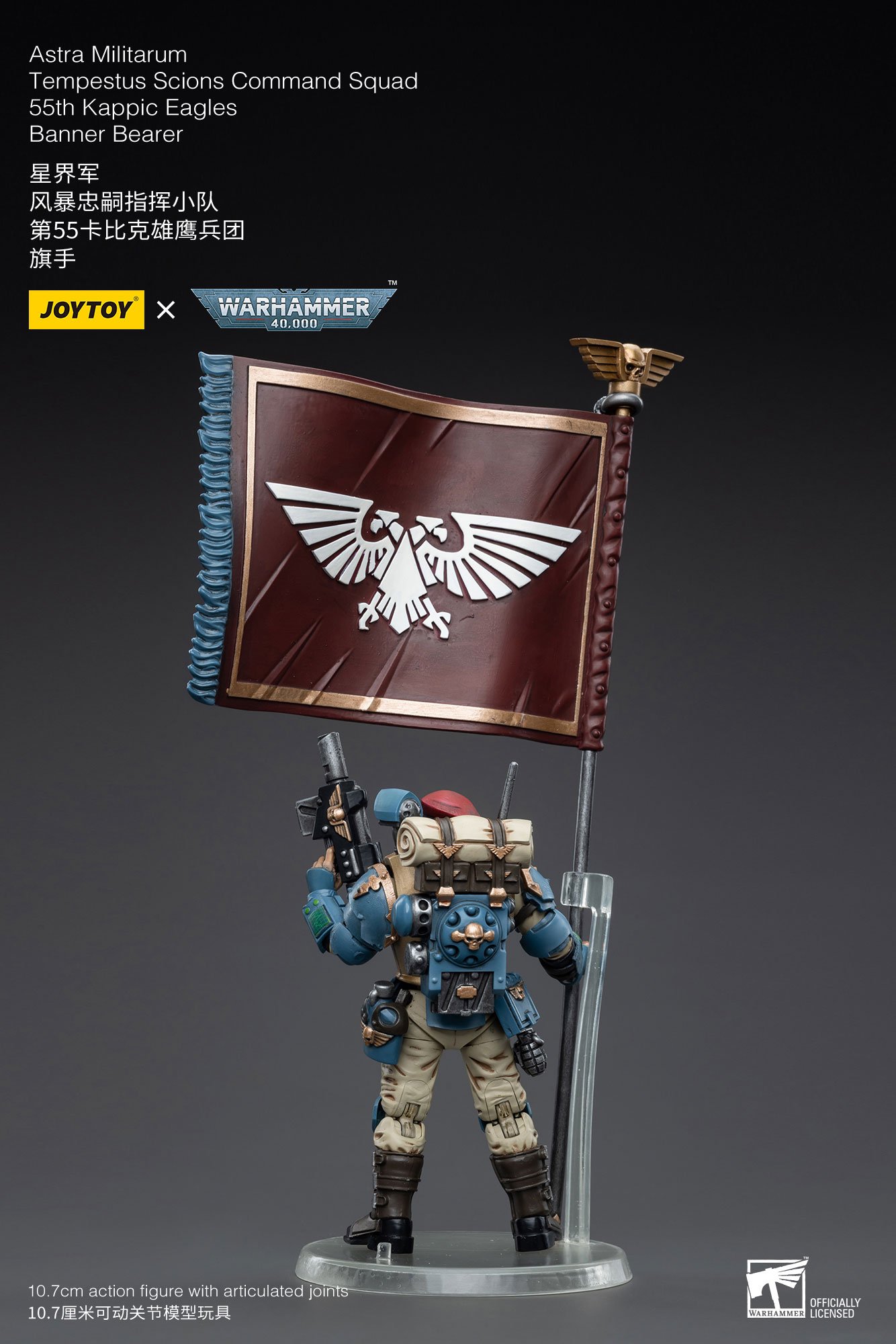 [JOYTOY] Astra Militarum Tempestus Scions Command Squad 55th Kappic Eagles Banner Bearer JT5130-1701779832.jpg