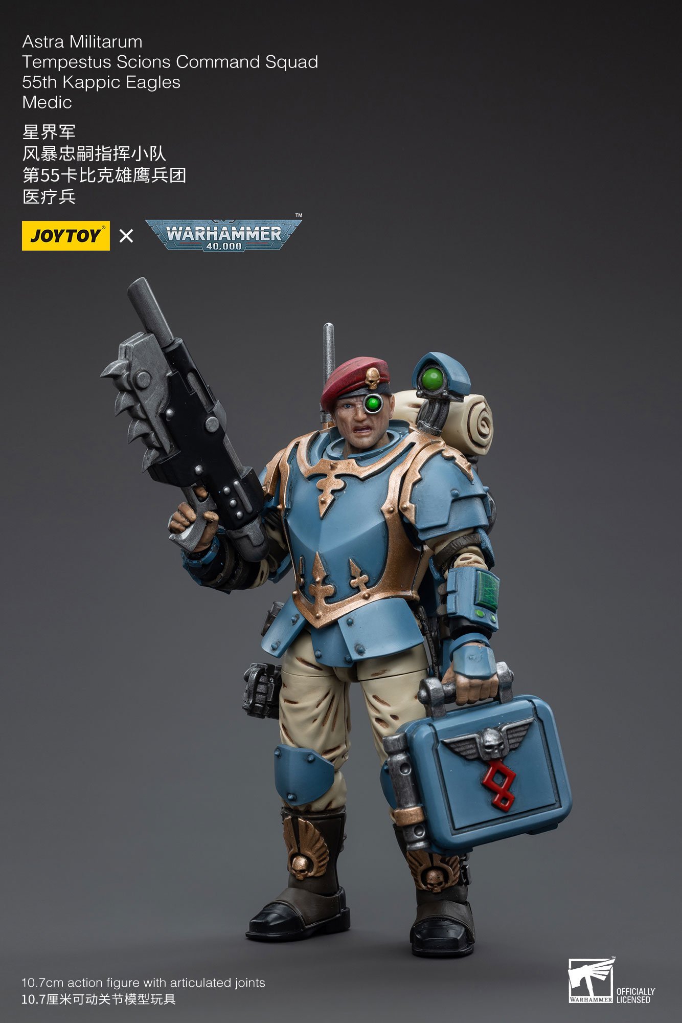 [JOYTOY] Astra Militarum Tempestus Scions Command Squad 55th Kappic Eagles Medic JT5154-1701781999.jpg