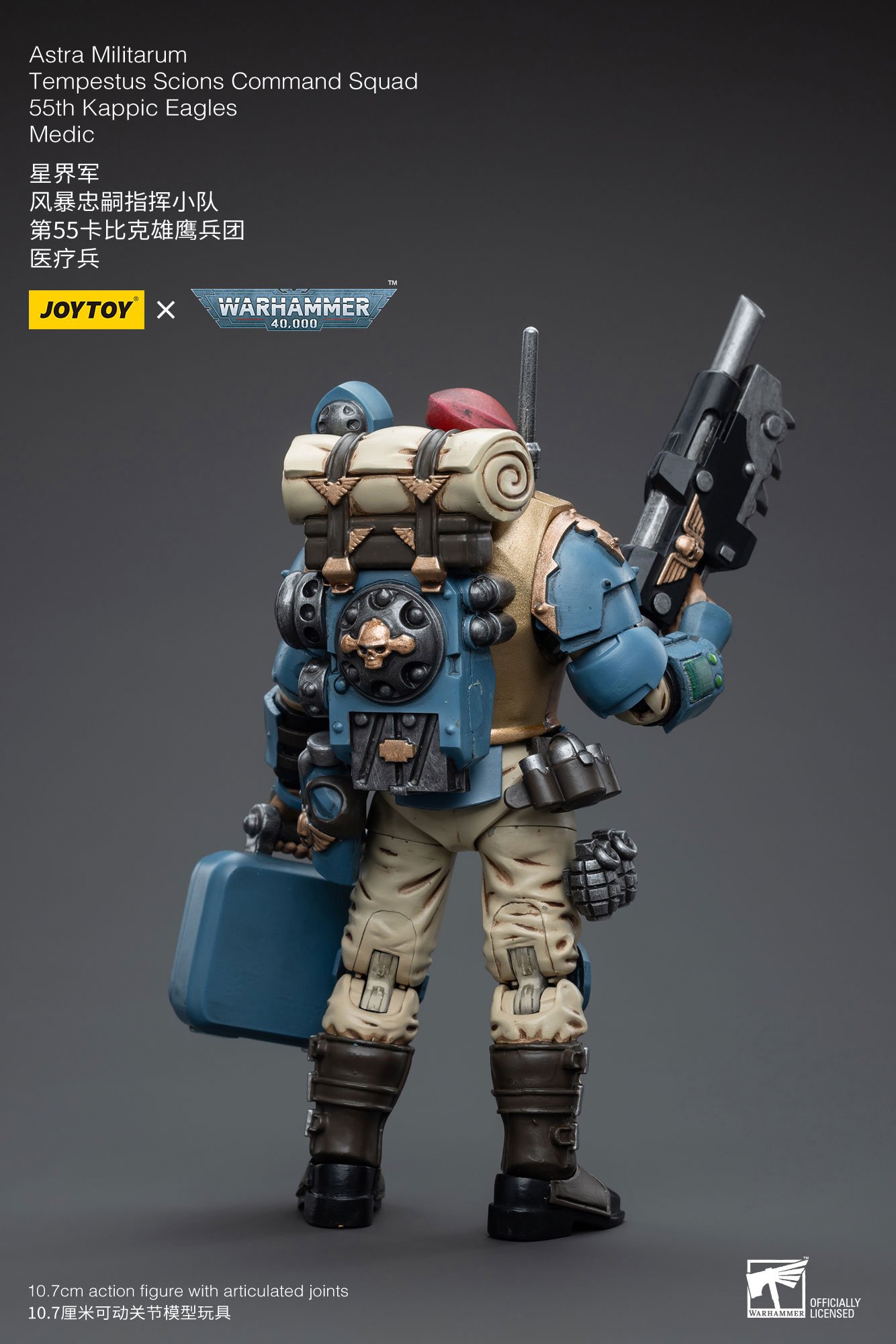 [JOYTOY] Astra Militarum Tempestus Scions Command Squad 55th Kappic Eagles Medic JT5154-1701782000.jpg
