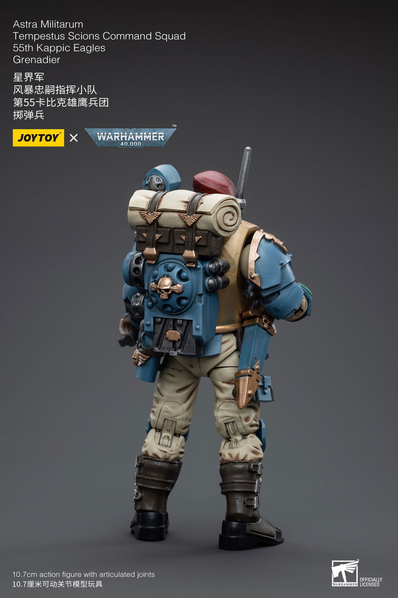 [JOYTOY] Astra Militarum Tempestus Scions Command Squad 55th Kappic Eagles Grenadier JT5161-1701782209.jpg
