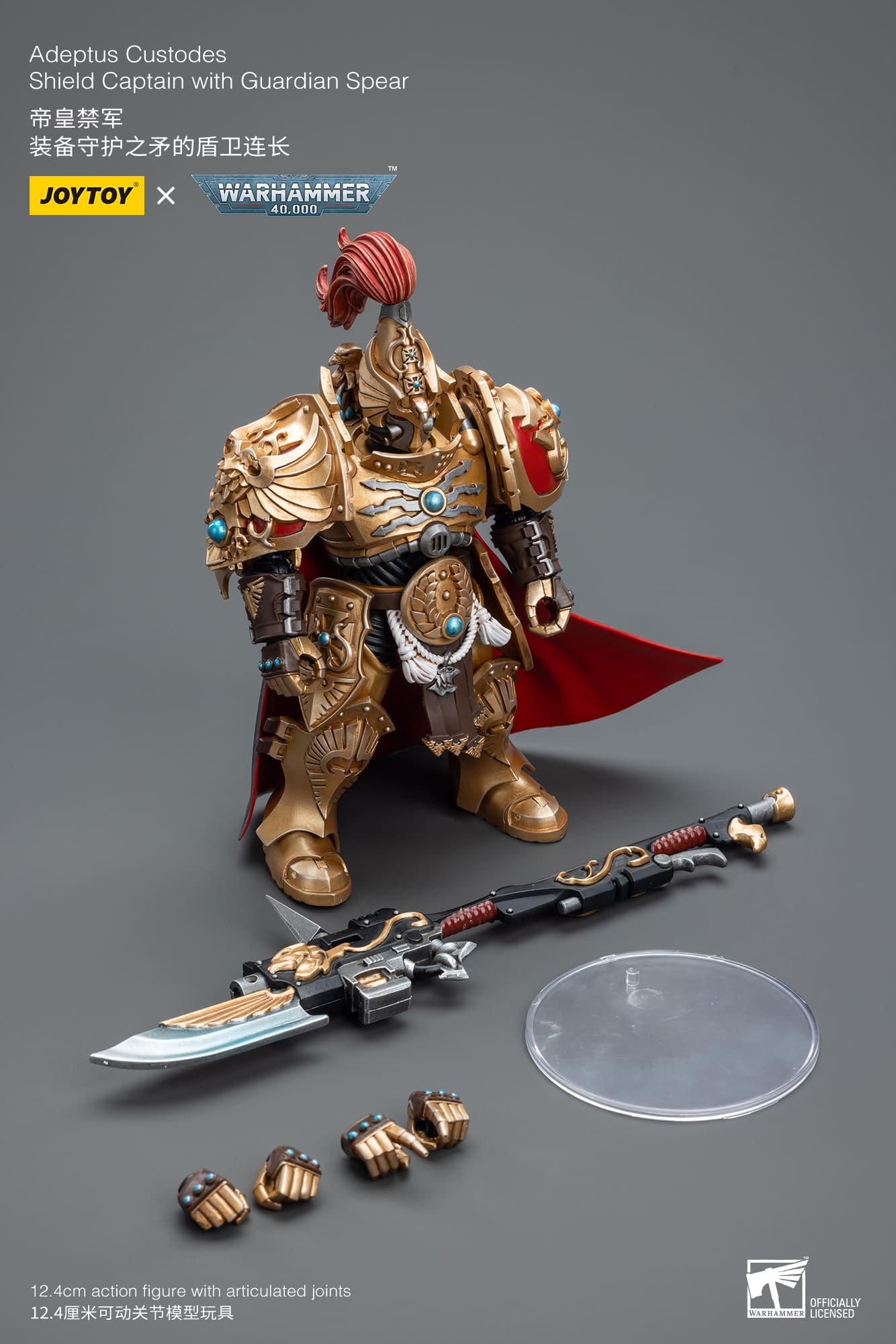 [JOYTOY] Adeptus Custodes Shield Captain with Guardian Spear JT7790-1701783181.jpg