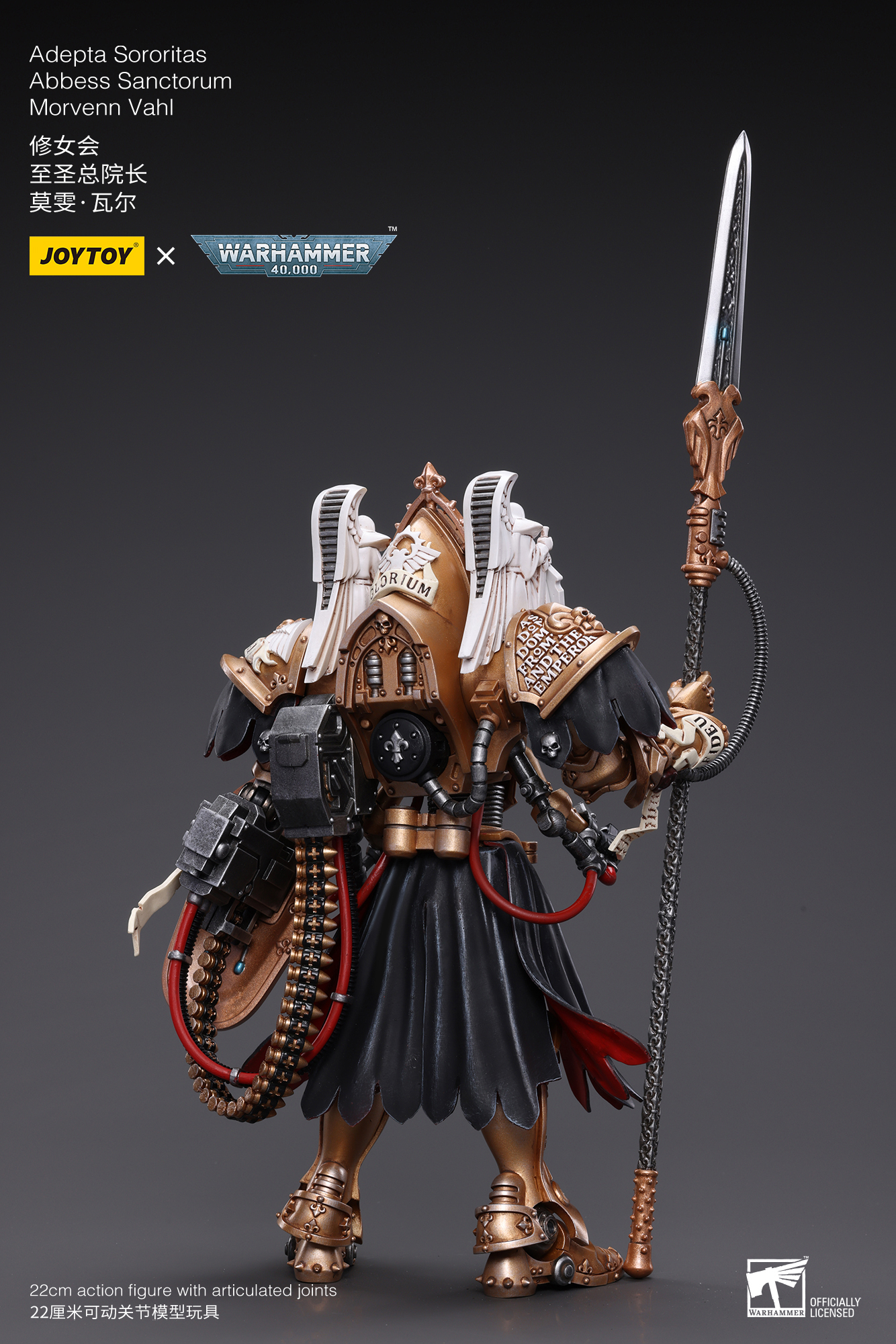 [JoyToy] Adepta Sororitas Abbess Sanctorum Morvenn Vahl JT8872-1705397602.jpg