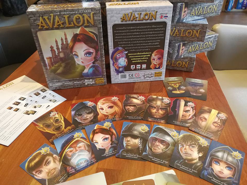 The Resistance: Avalon TH Edition-1710079066-i4jd6.jpg