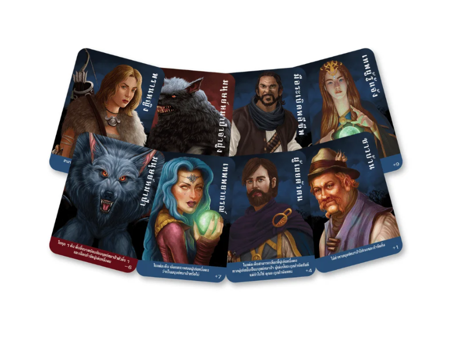 [SIAMBOARDGAME] Ultimate Werewolf Deluxe (TH) เกมล่าปริศนามนุษย์หมาป่า-1711200467-yHUTd.png
