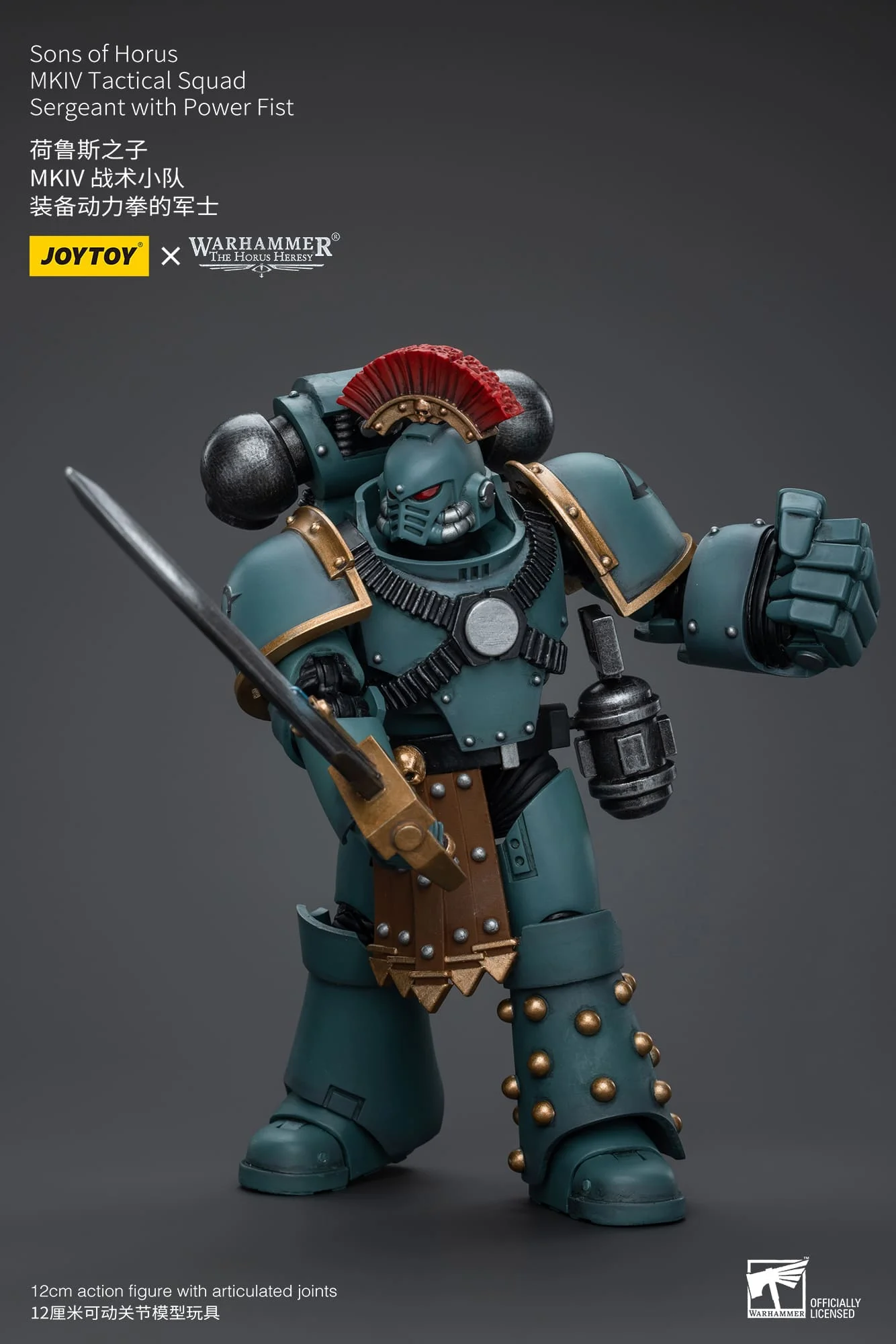 (JOYTOY) Sons of Horus MKIV Tactical Squad Sergeant with Power Fist JT9572-1717845872-vI7P6.webp