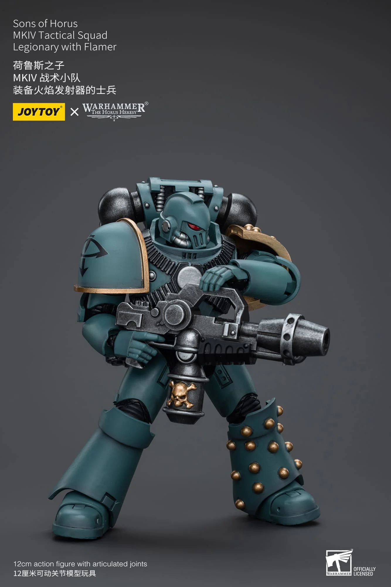 (JOYTOY) Sons of Horus MKIV Tactical Squad Legionary with Flamer JT9596-1717846355-K4z51.webp