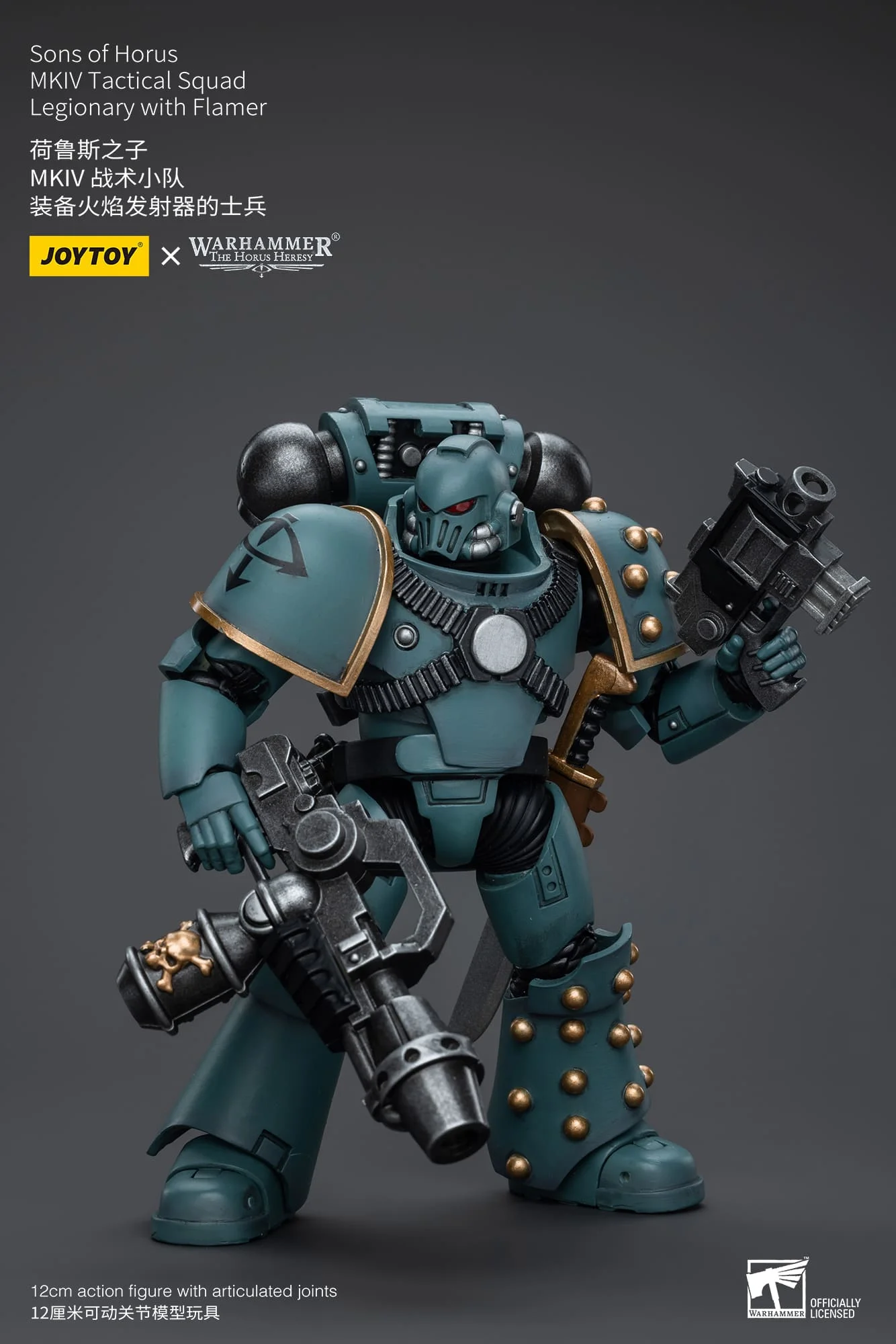 (JOYTOY) Sons of Horus MKIV Tactical Squad Legionary with Flamer JT9596-1717846358-mJEY2.webp