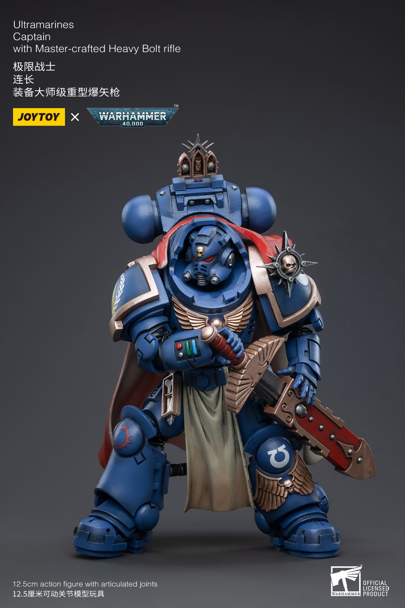 (JOYTOY) Ultramarines Captain with Master-crafted Heavy Bolt rifle JT3556-1742282927-1oA5O.jpg